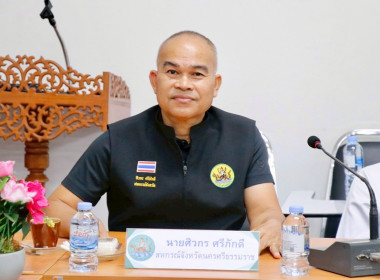 ลงพื้นที่ตรวจเยี่ยมติดตามผลการดำเนินงานการรวบรวมผลไม้ของสหกรณ์การเกษตรเพื่อการตลาดลูกค้า ธกส. นครศรีธรรมราช จำกัด โดยมี นายสมโชค จันทร์ใหม่ ประธานกรรมการ นายครรชิต พานชาตรี ผู้จัดการสหกรณ์ และเจ้าหน้าที่สหกรณ์ ให้การต้อนรับ ณ สหกรณ์การเกษตรเพื่อการตลาดลู ... พารามิเตอร์รูปภาพ 2